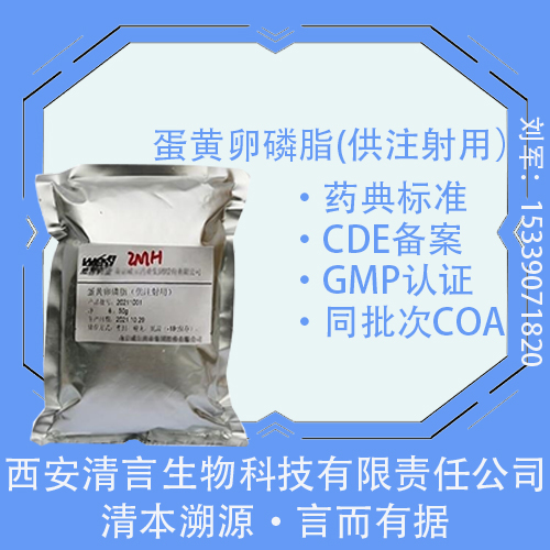 药用级羧甲淀粉钠药典标准1kg起订