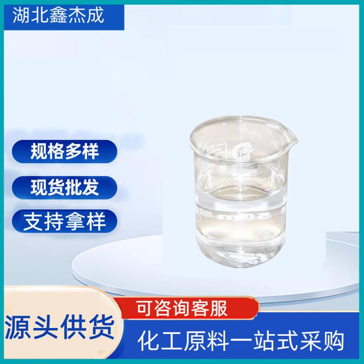 甲基丙烯酸异辛酯 28675-80-1 涂料树脂