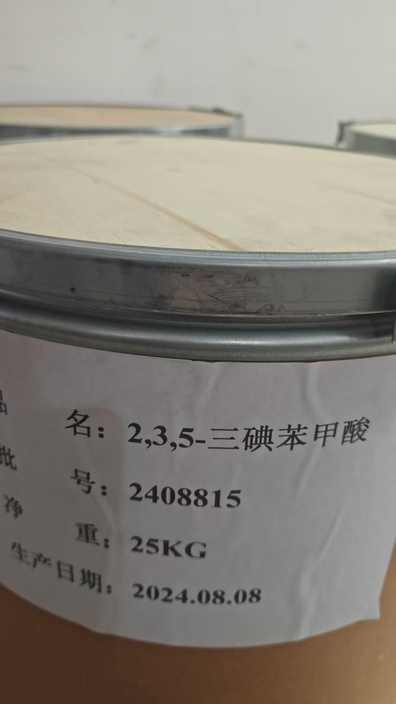 2,3,5-三碘苯甲酸中性标签标签.jpg 2,3,5-三碘苯甲酸中性标签标签.jpg