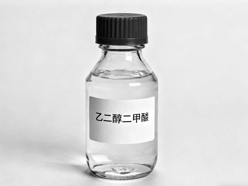 乙二醇二甲醚