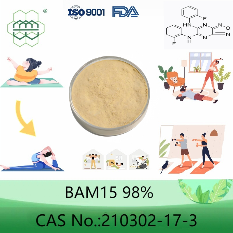 BAM15 210302-17-3 高纯度 98%
