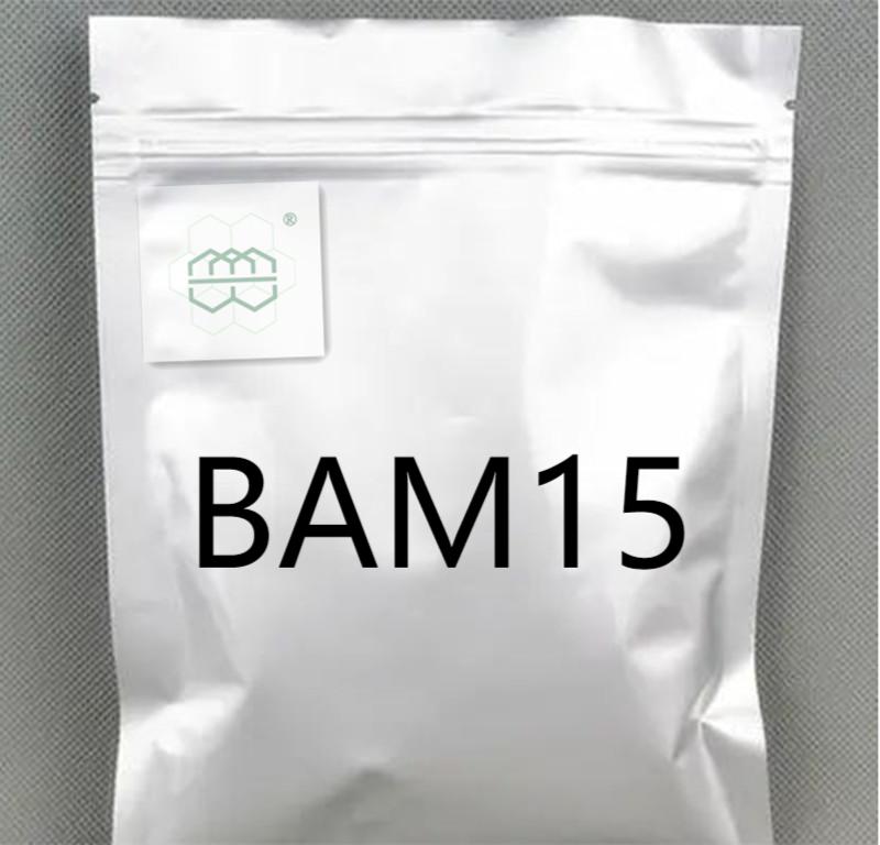 BAM15 210302-17-3 高纯度 98%