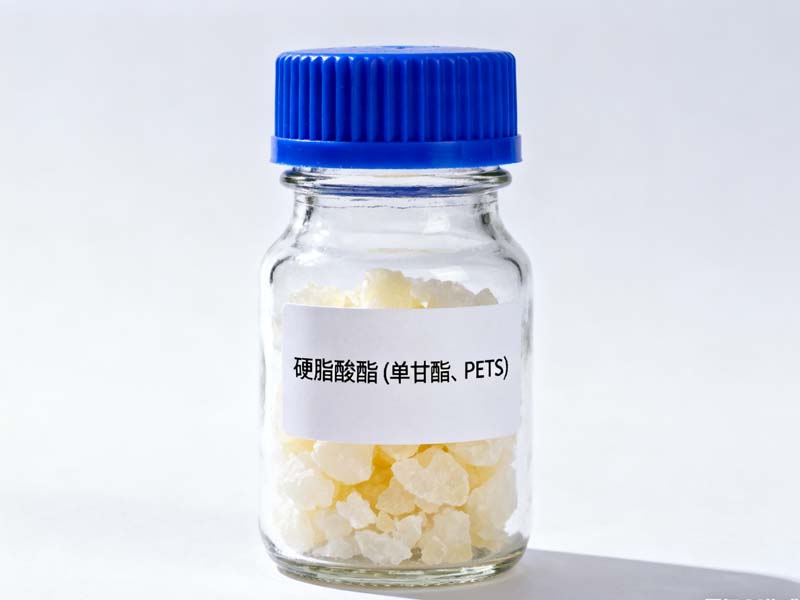 硬脂酸酯  单甘酯 PETS