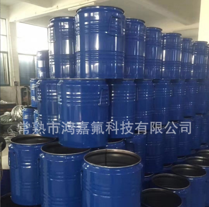 (3,3,3-三氟丙基)二氯甲基硅烷 