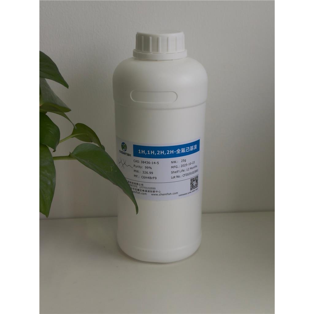 1H,1H,2H,2H-全氟己基溴