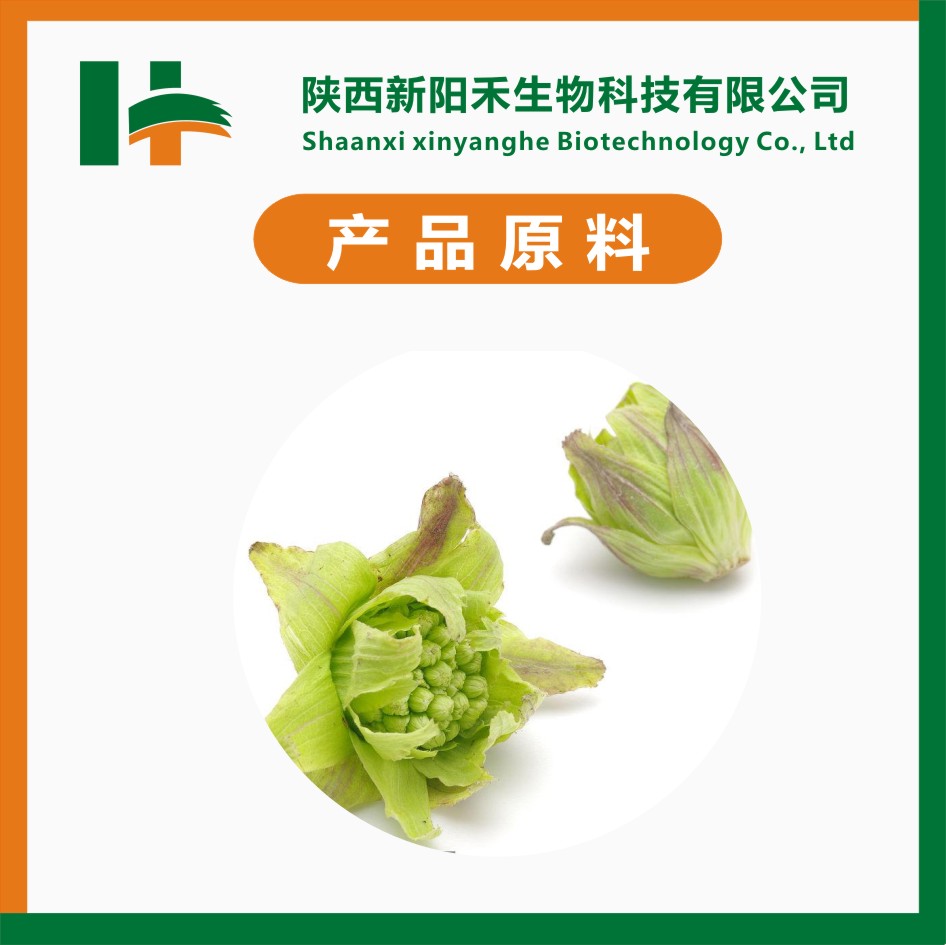 蜂斗菜提取物 蜂斗菜素 蜂斗菜粉