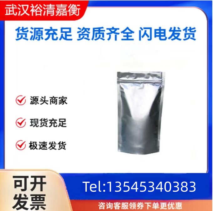 2-溴甲基萘，中间体。