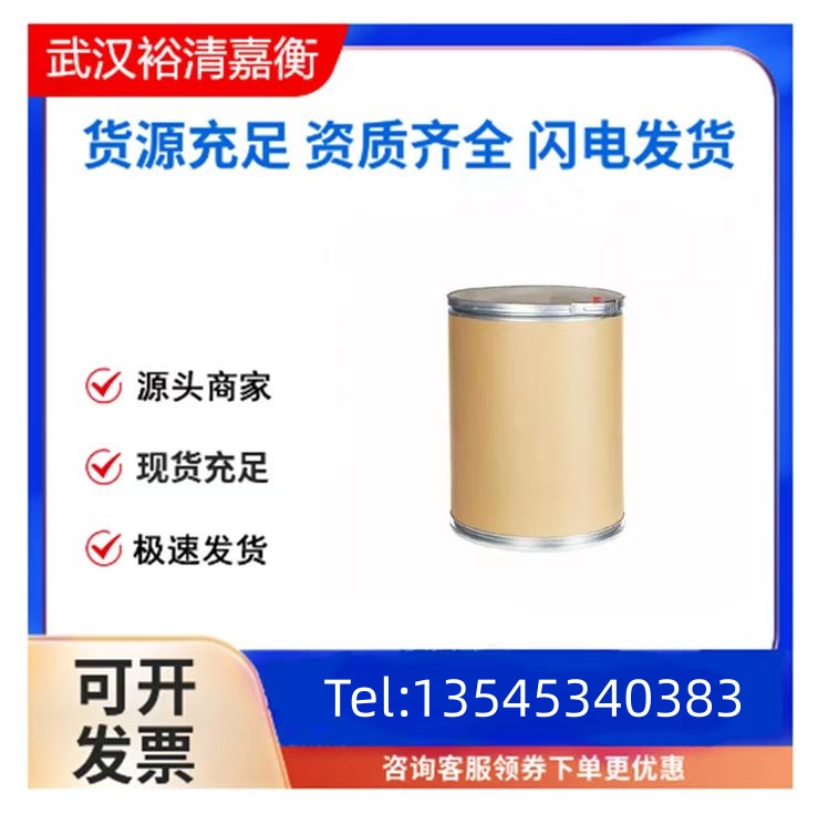 2-溴甲基萘，中间体。