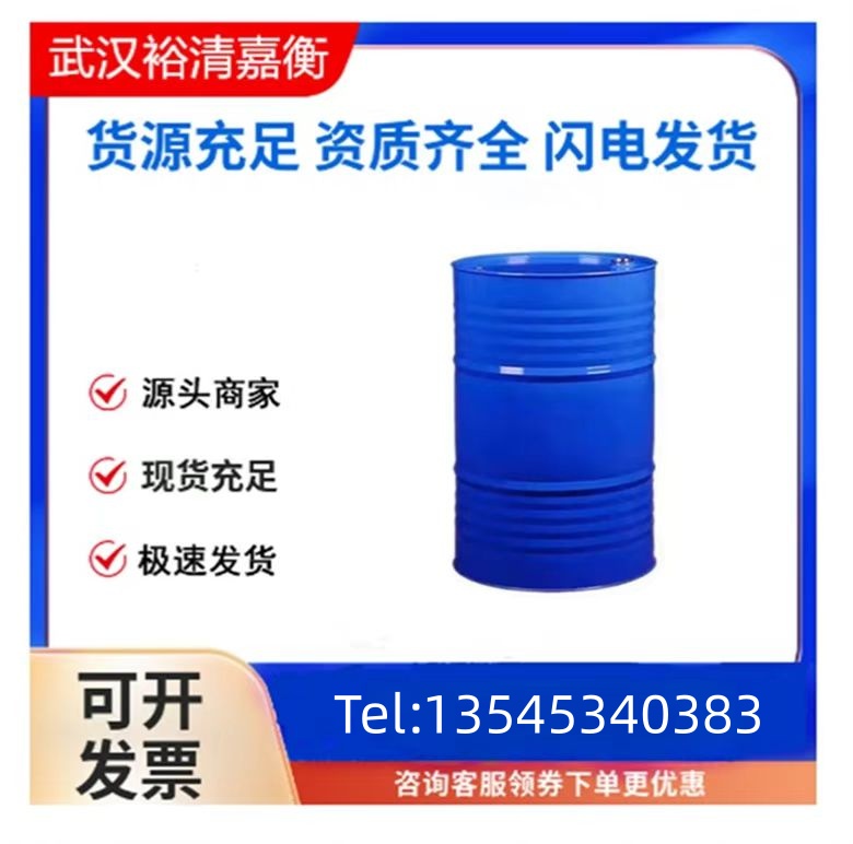 2-溴甲基萘，中间体。