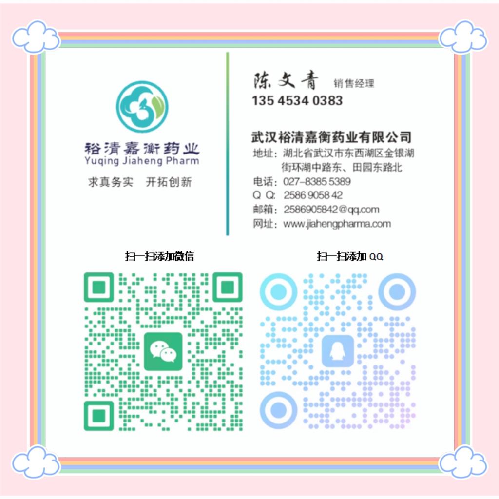 2-溴甲基萘，中间体。