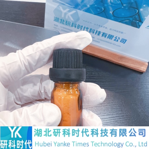 2052969-18-1乌帕卡塞钠；纯度≥98.0%；湖北研科时代科技-“研”无止境;“科”学创新！支持三方验证；支持定制；检测图谱；MSDS等技术支持！