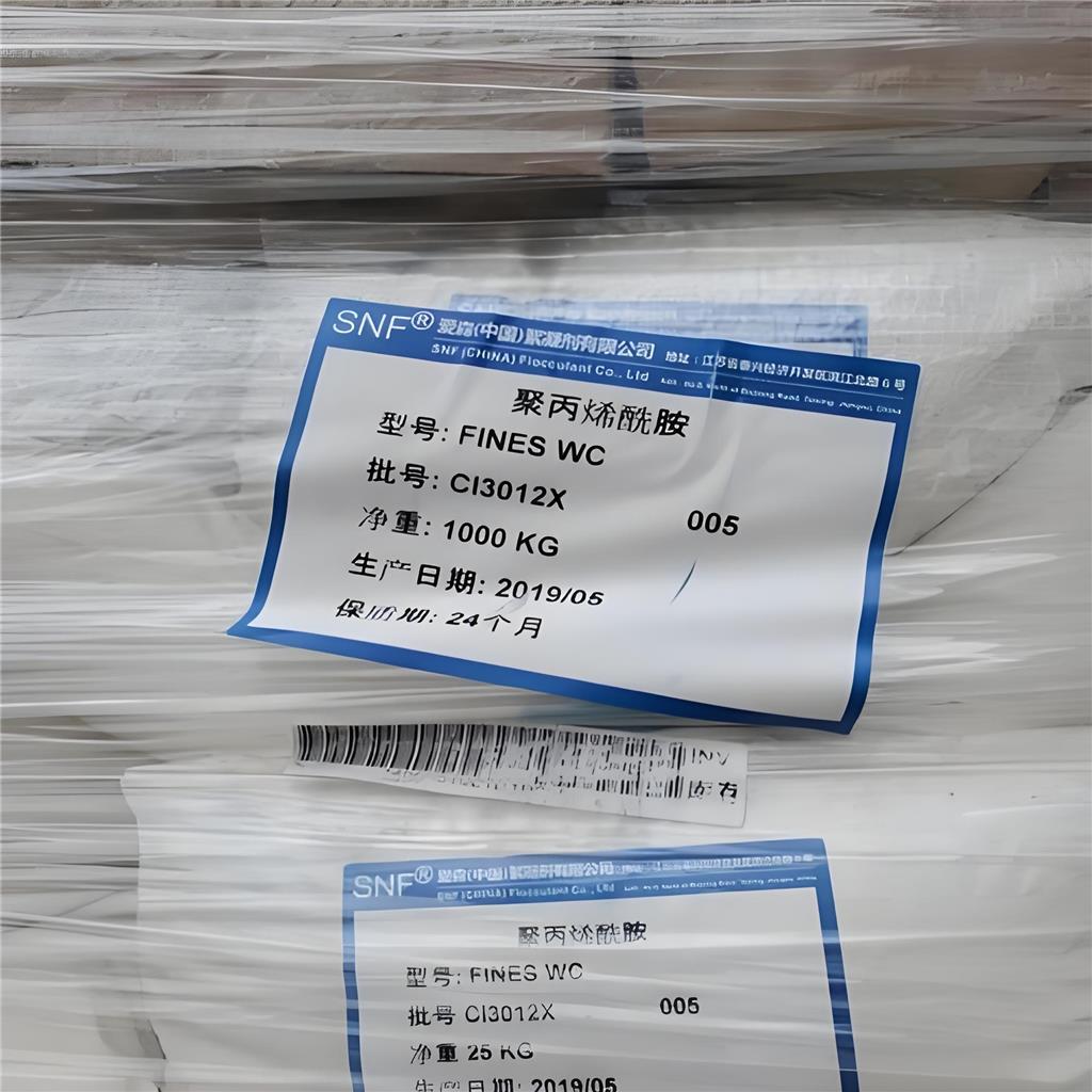 爱森聚丙烯酰胺， SNF Polyacrylamide PAM  富粒捕