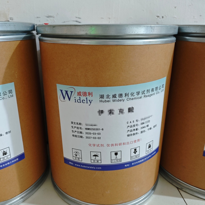 牛血清白蛋白 | 9048-46-8 含量96% 高纯试剂 陈明 13339985473同微