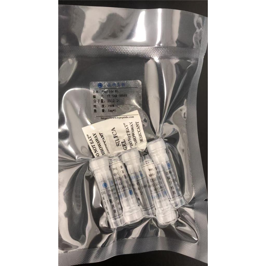 β淀粉样肽Amyloid 17-42/155178-13-5/β-Amyloid (17-42)