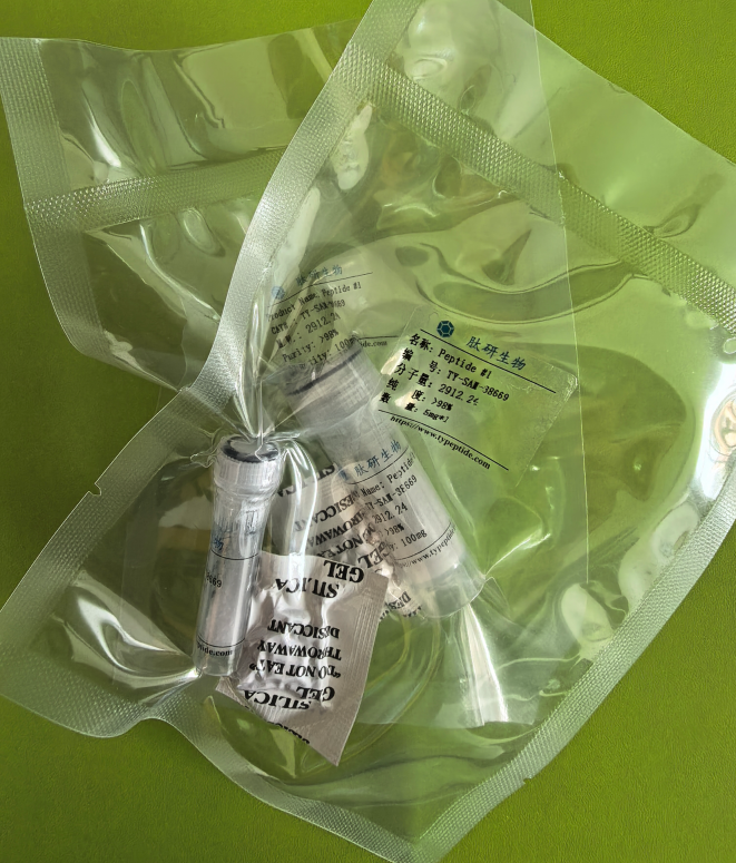 醋酸普兰林肽；Pramlintide Acetate/151126-32-8；196078-30-5；187887-46-3（Hac）/Pramlintide