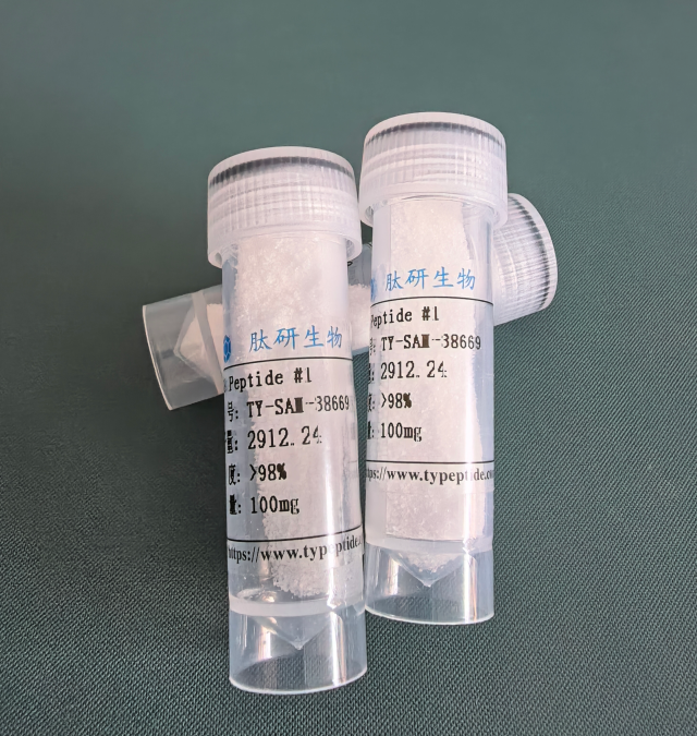醋酸普兰林肽；Pramlintide Acetate/151126-32-8；196078-30-5；187887-46-3（Hac）/Pramlintide