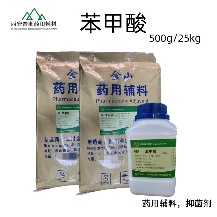 大豆油（供注射用） 药用辅料 1L起订 CDE备案A状态
