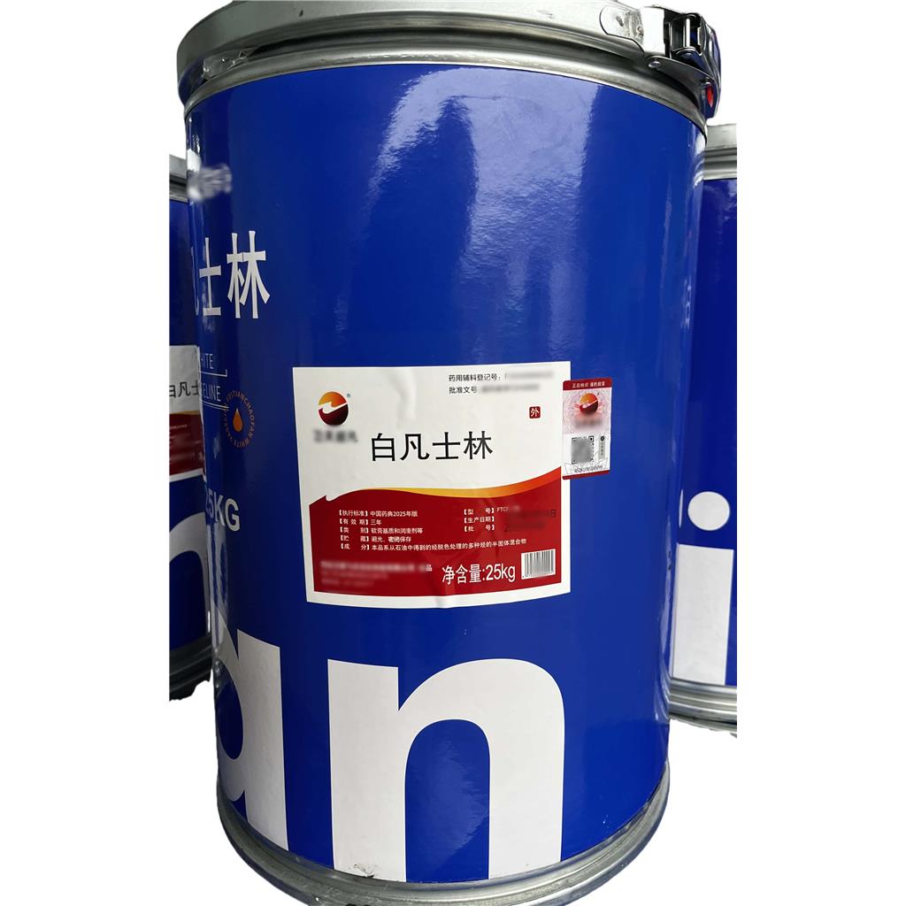 甘露醇（药用辅料）,库存充足