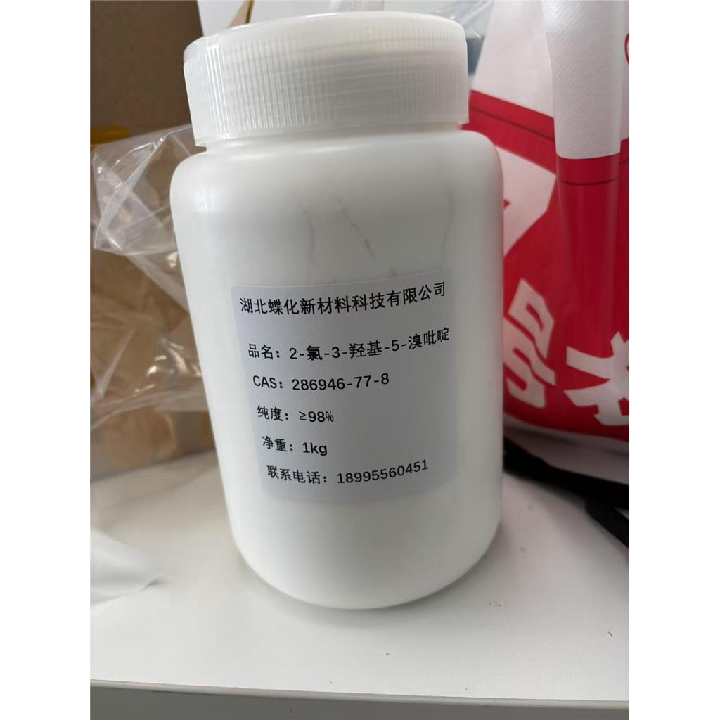 4，5-二氯邻苯二甲酸 56962-08-4  4,5-Dichlorophthalic  98%+