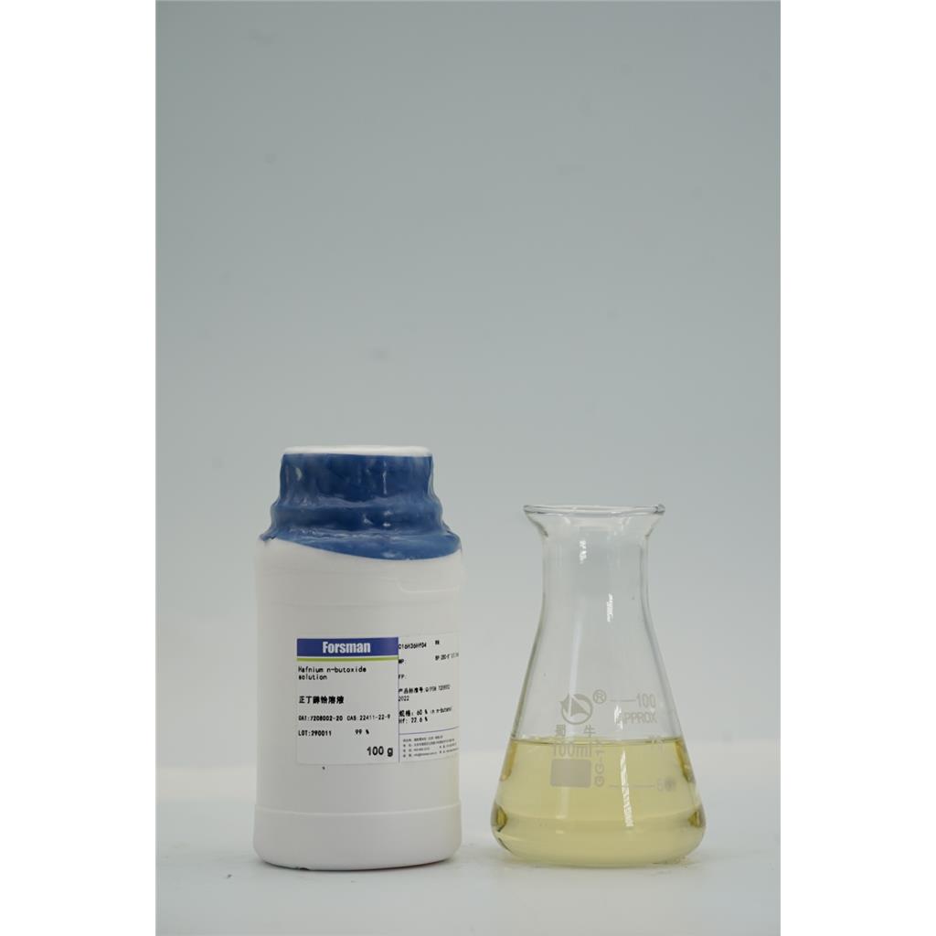 陶瓷前驱体正丙醇铪溶液
