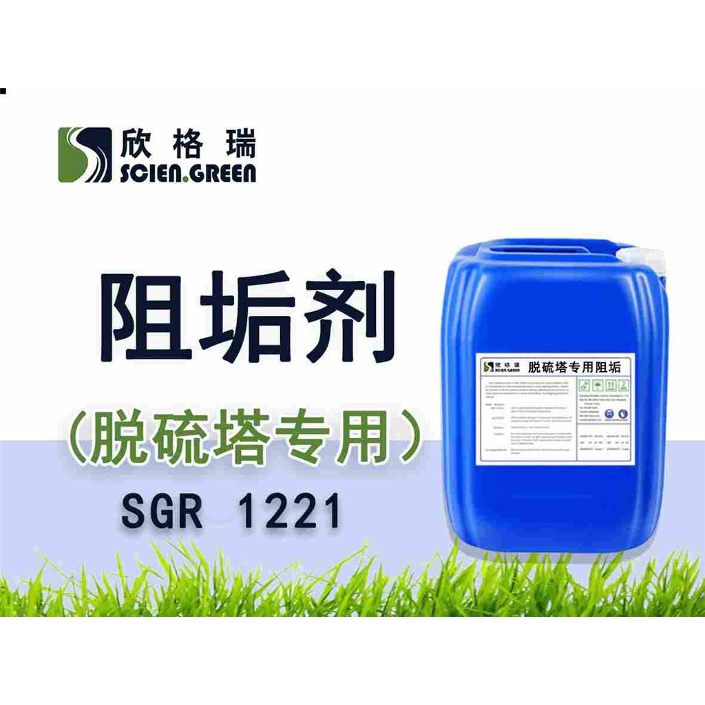 水处理无膦缓蚀阻垢剂