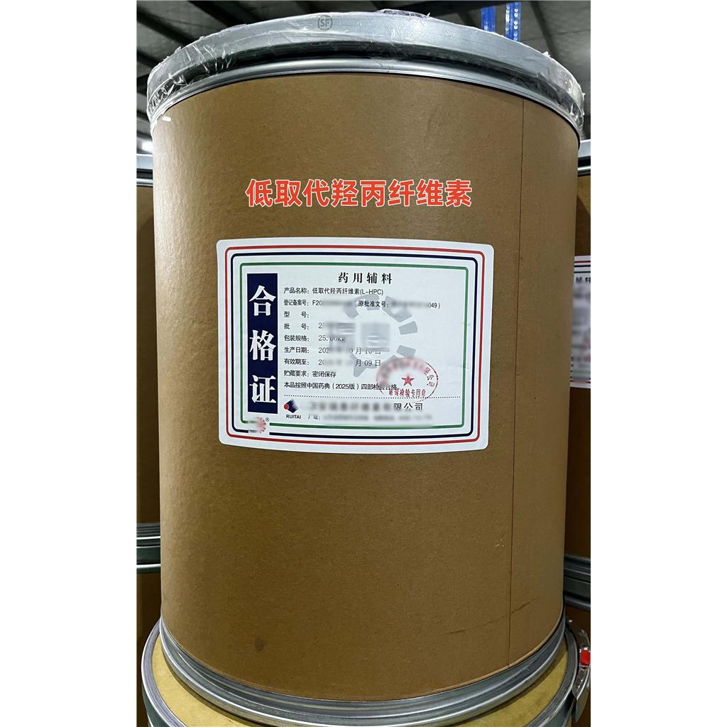 甘油（药用辅料），符合新版药典标准