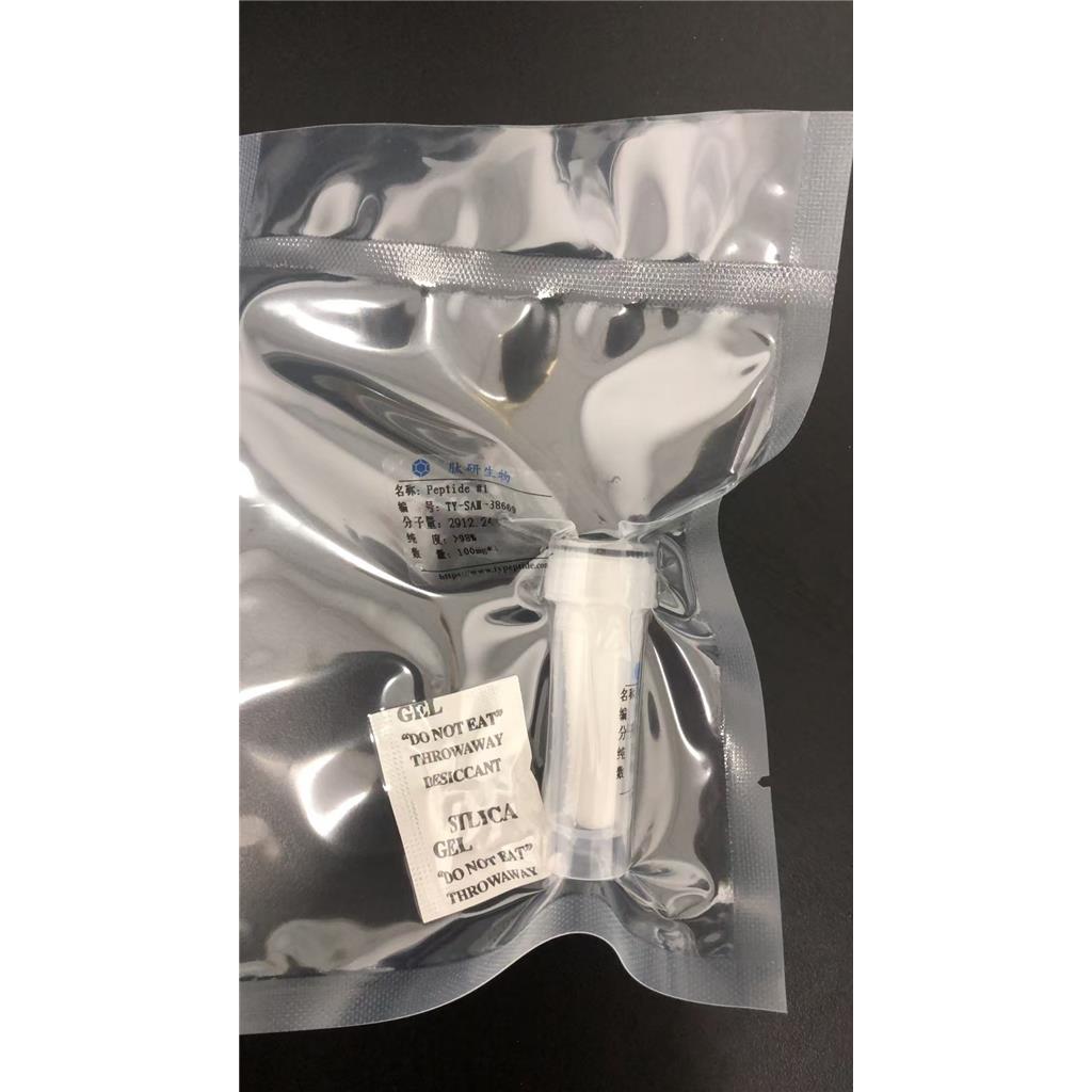 寡肽-2/149128-48-3/Oligopeptide-2/Procollagen Type I (212-216)