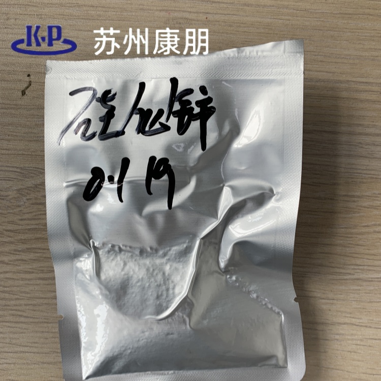 硅化铈二硅化铈 CeSi2 粉体 可按要求做粒度催化剂添加剂