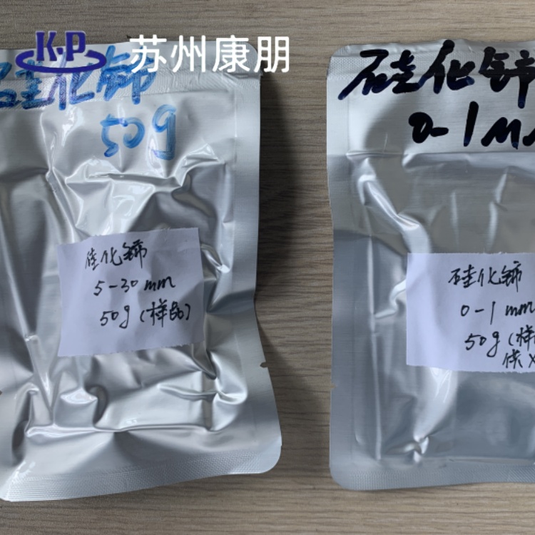 硅化铈二硅化铈 CeSi2 粉体 可按要求做粒度催化剂添加剂