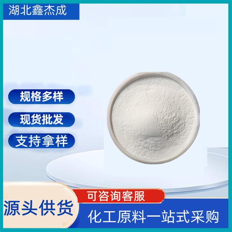 辣椒素 含量98% 防白蚁涂料 防污漆添加剂