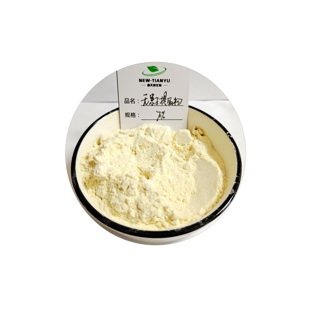 无患子提取物   无患子皂苷 无患子皂甙