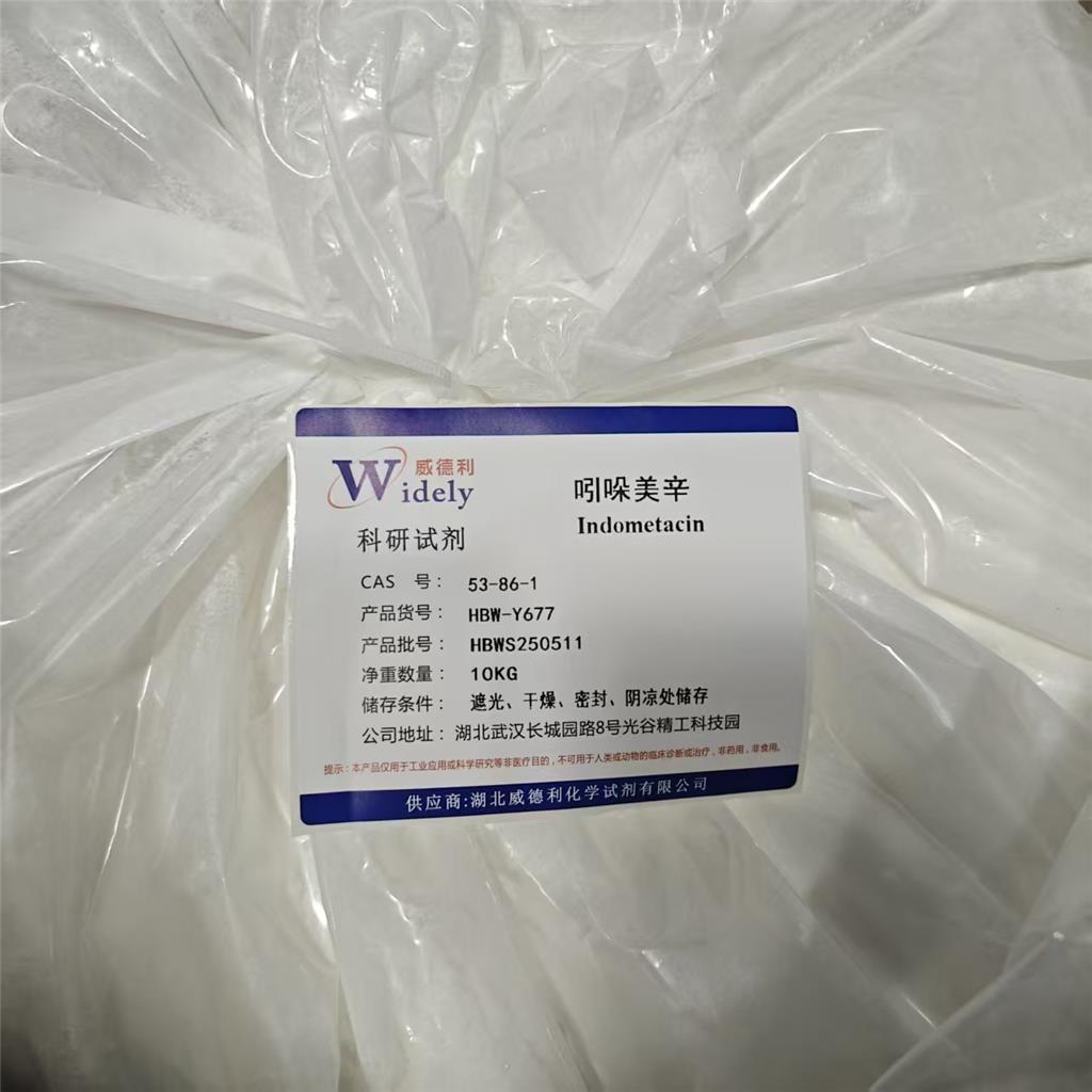 53-86-1  吲哚美辛