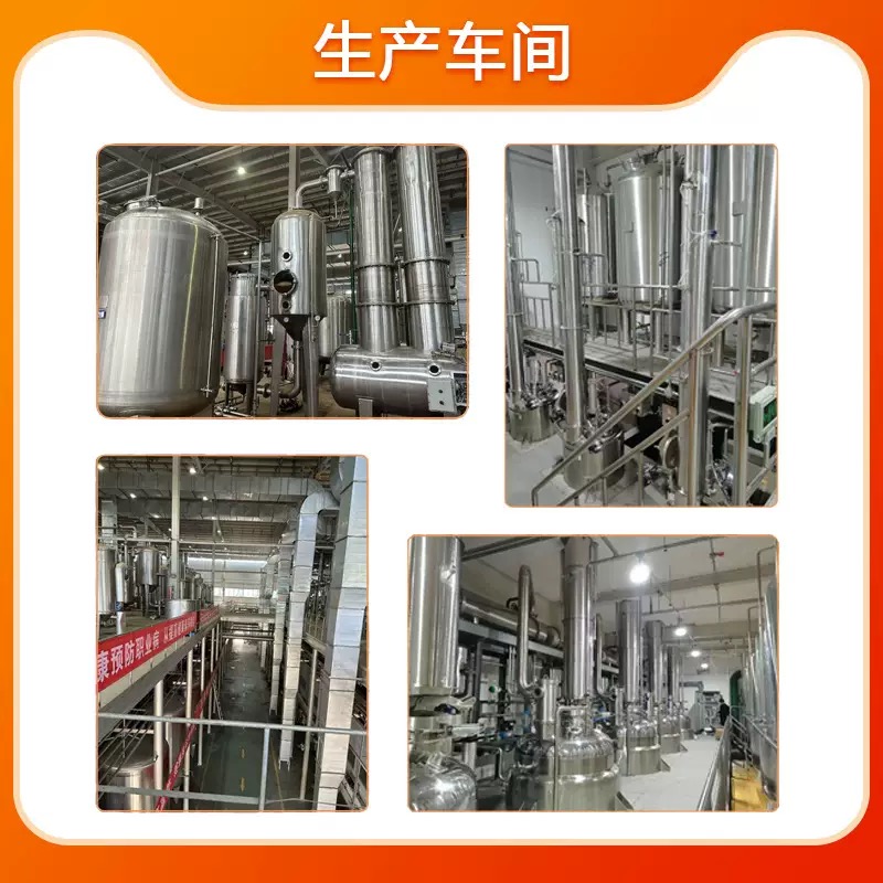 黑胡椒提取物 胡椒碱98%