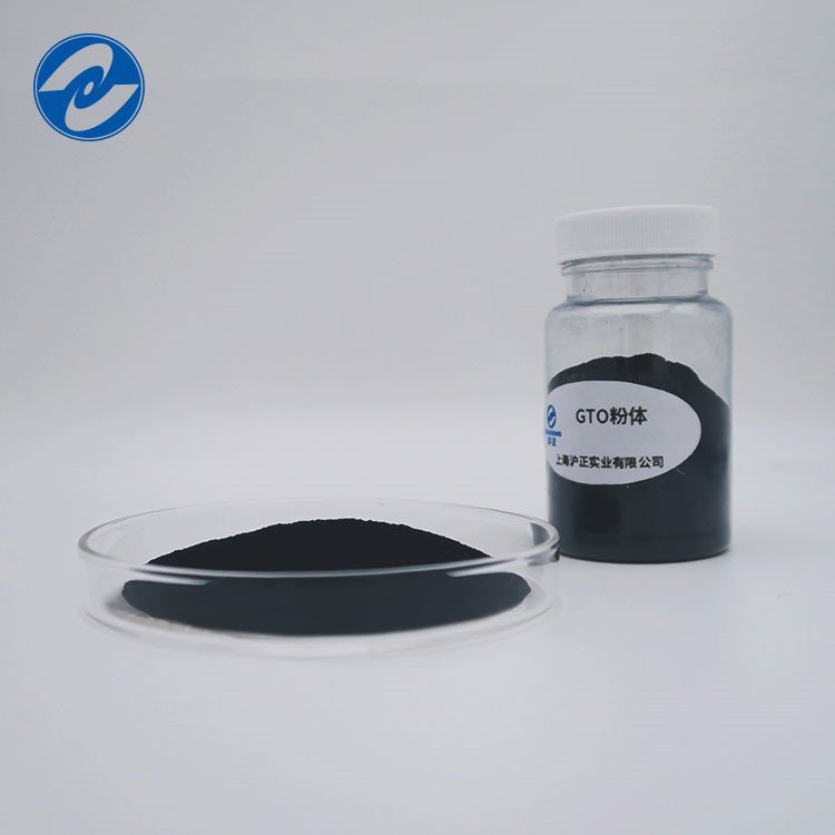 铯钨青铜 GTO粉体 吸收红外波段 粒径小易分散 耐候性好