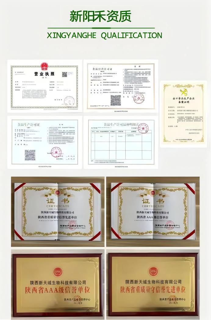 资质-L(1).jpg 资质-L(1).jpg