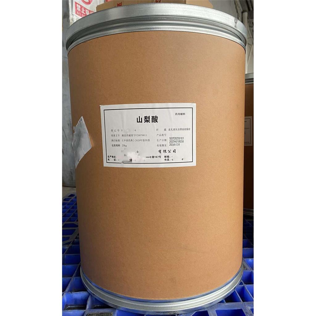 山梨酸（药用辅料），含量98%以上