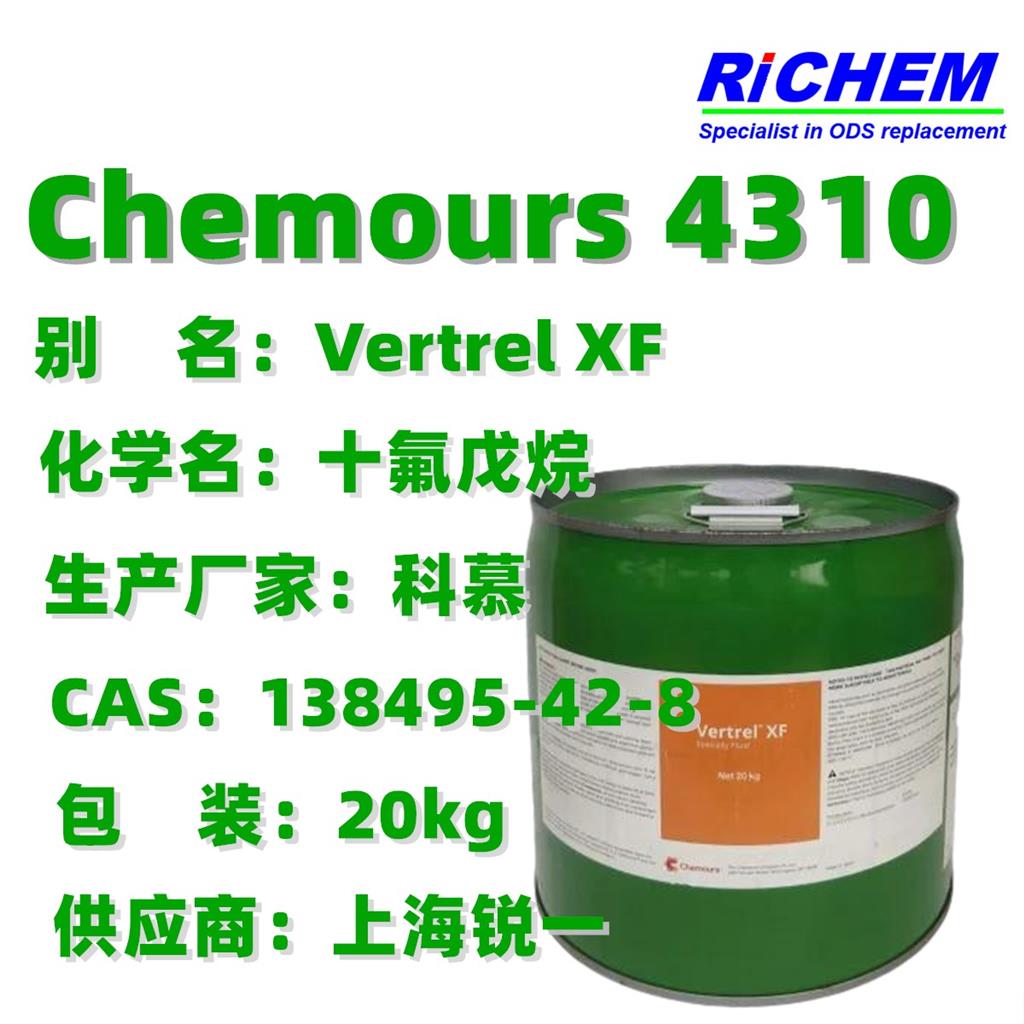 十氟戊烷在锂电池制造与能源领域的创新应用 - 高性能氟化液解决方案