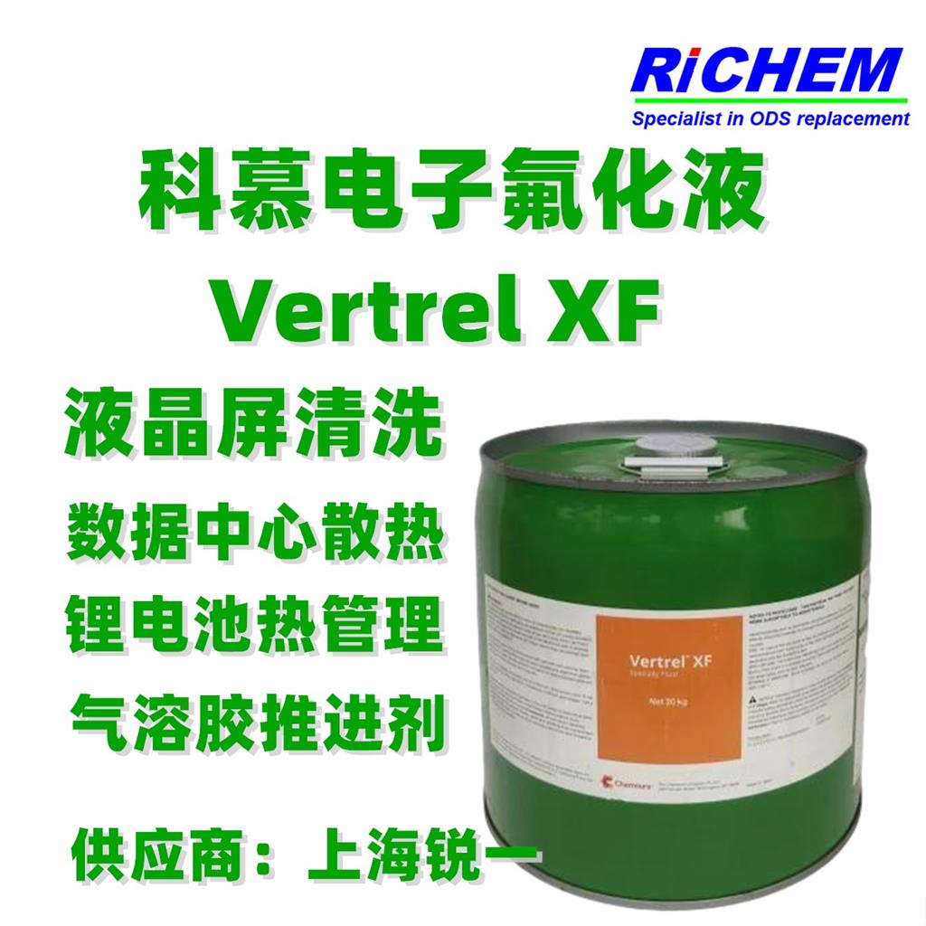 十氟戊烷在锂电池制造与能源领域的创新应用 - 高性能氟化液解决方案