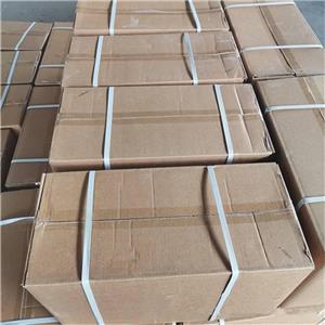 酵母粉 119-44-8  食品添加剂 