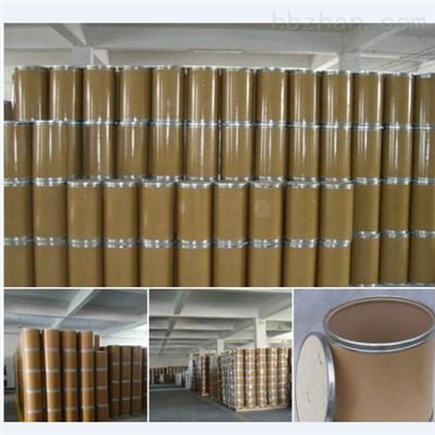 鲁米诺 521-31-3 化学发光试剂