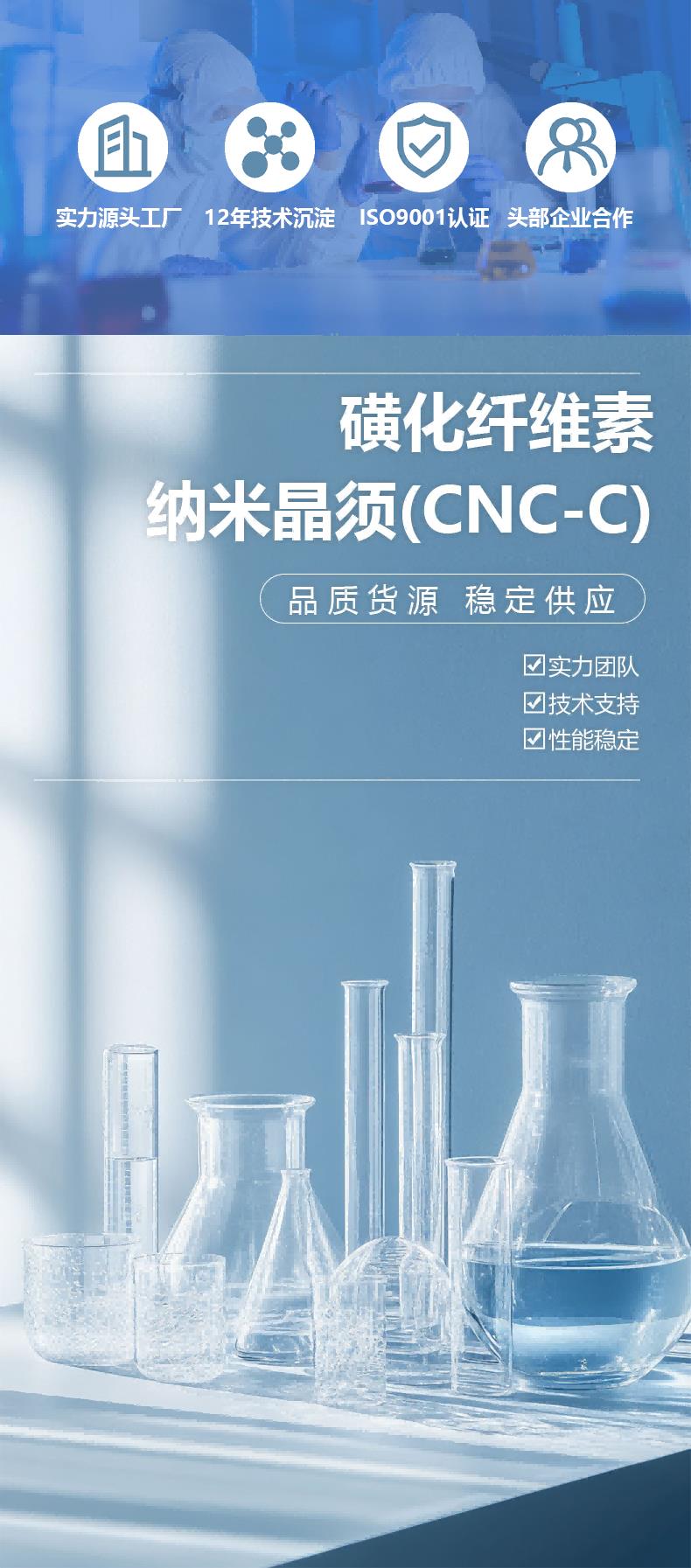cnc详情图1(1).png cnc详情图1(1).png