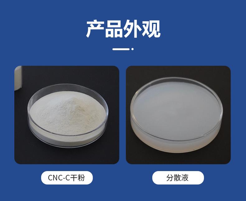 cnc详情图6.png cnc详情图6.png