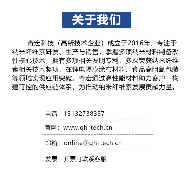 cnc详情图9.png cnc详情图9.png