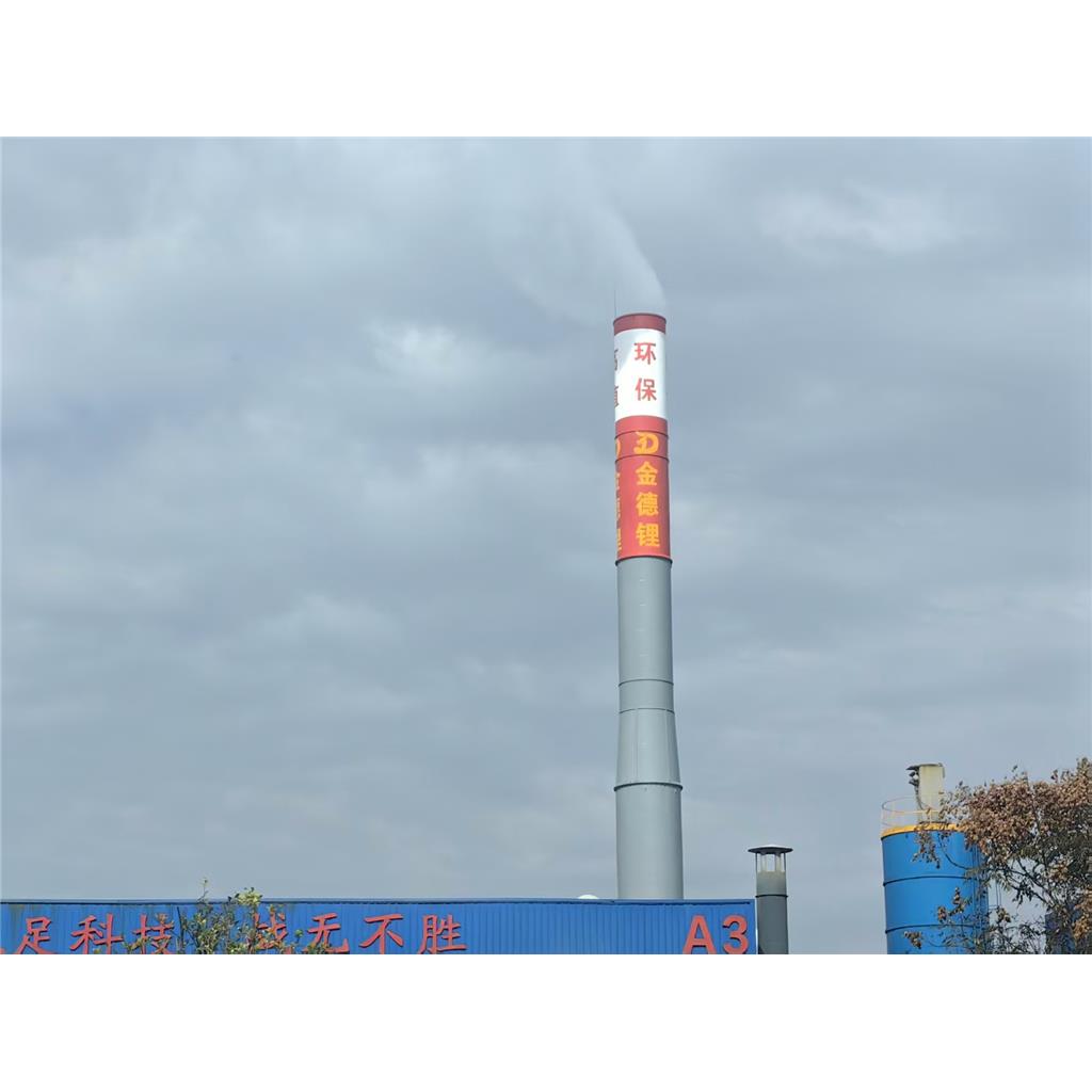 氯化铷-江西金德锂新能源科技有限公司