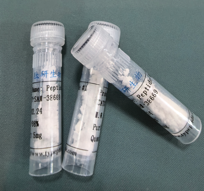 心脏靶向肽CTP/1052692-86-0/CTP