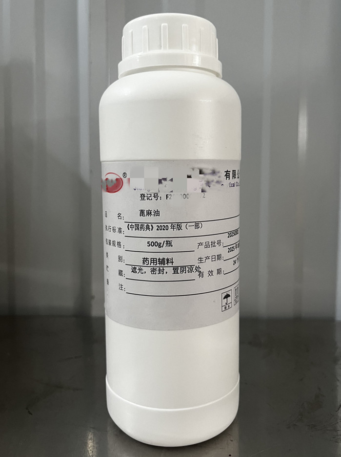 氯化钠（药用辅料），资质齐全，申报无忧