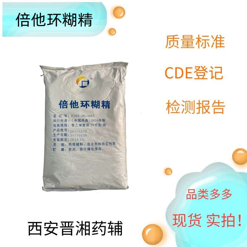 甲基纤维素，20kg桶装，各种粘度