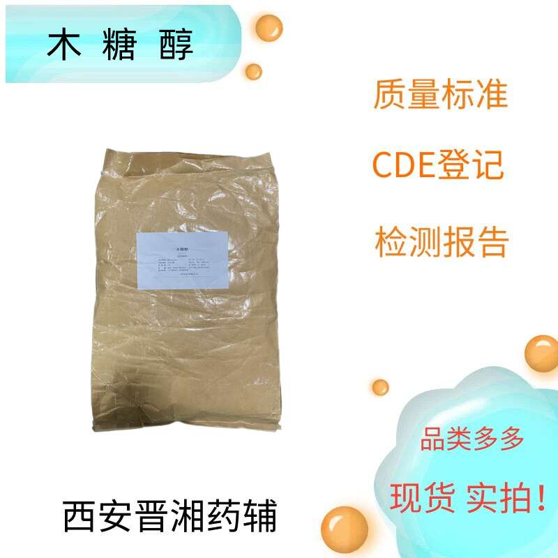 甲基纤维素，20kg桶装，各种粘度