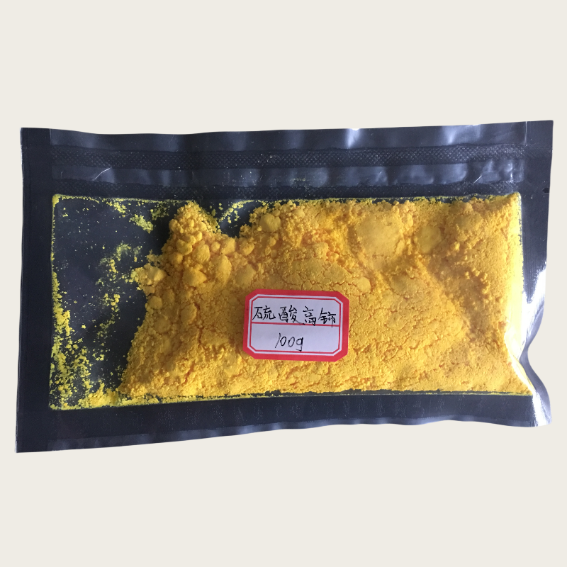 硫酸铈、硫酸高铈