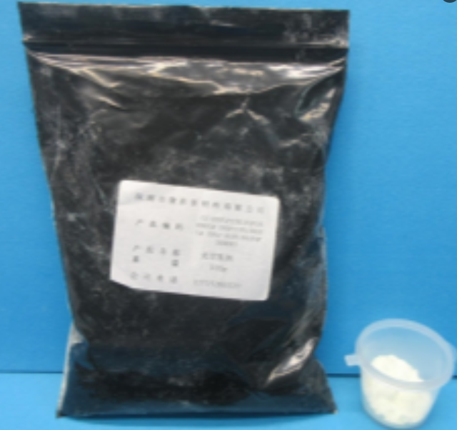 2,4,6-三甲基苯甲酰基（3,4-二甲苯基）苯基氧化膦，1018光引发剂，取代TPO/TMO，270586-78-2